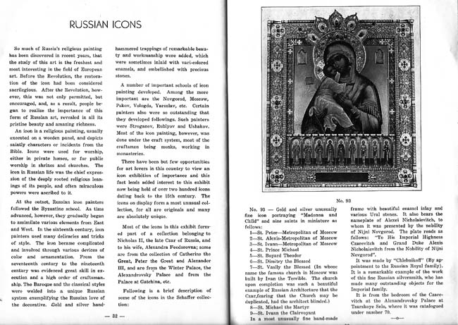 Schaffer Catalog of Imperial Russian Treasures