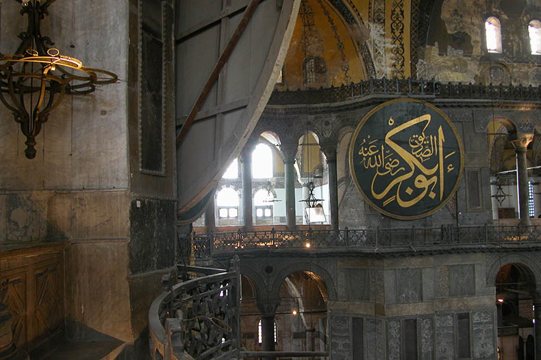 View from exhedra into nave of Hagia Sophia