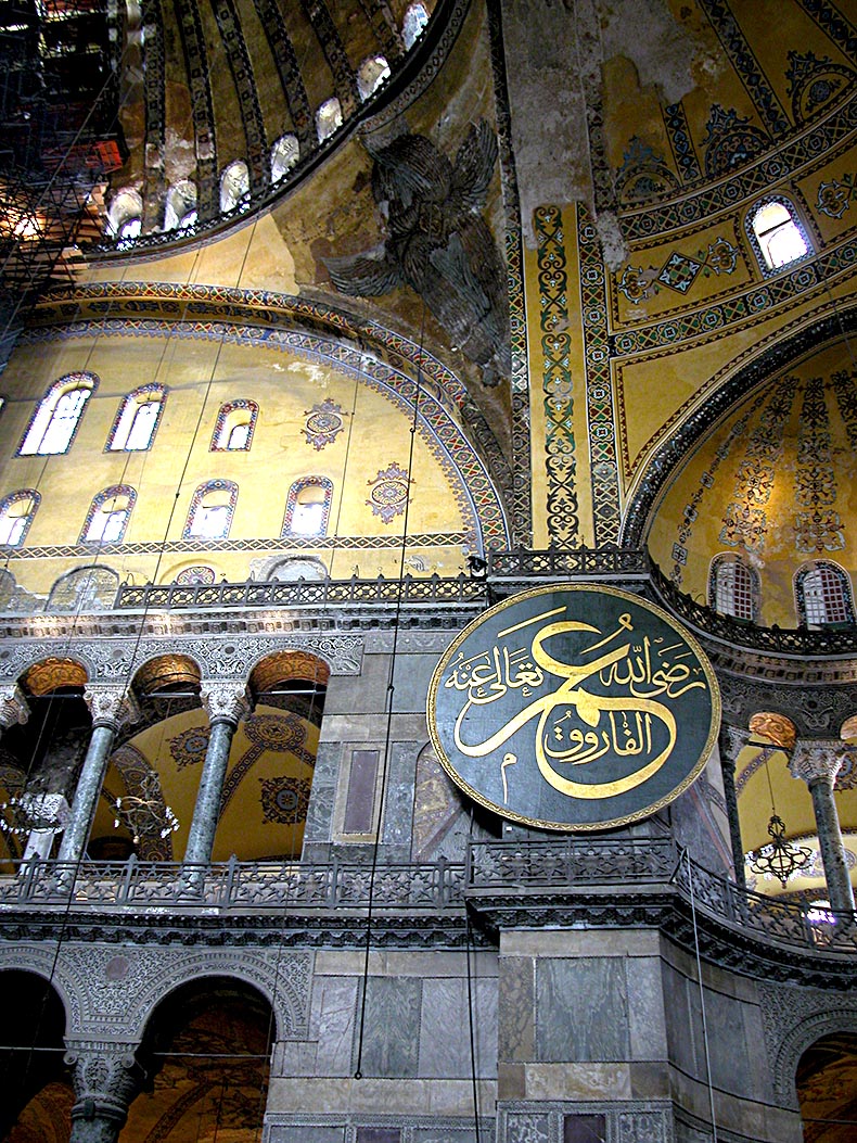 Interior of Hagia Sophia