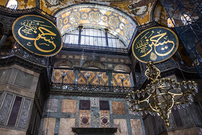 View of the Nave Hagia Sophia