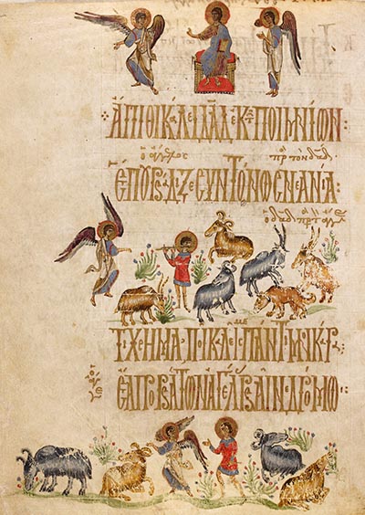 Theodore Psalter