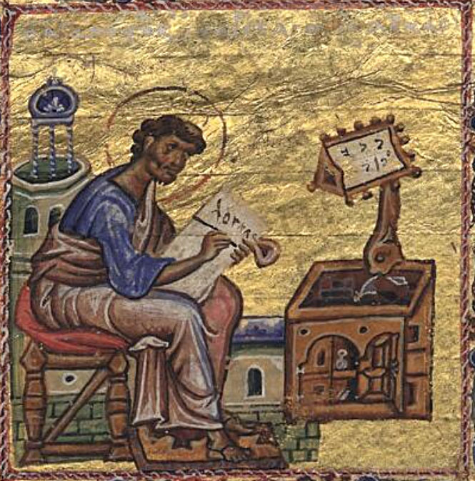 Byzantine Manuscript Evangelist Luke