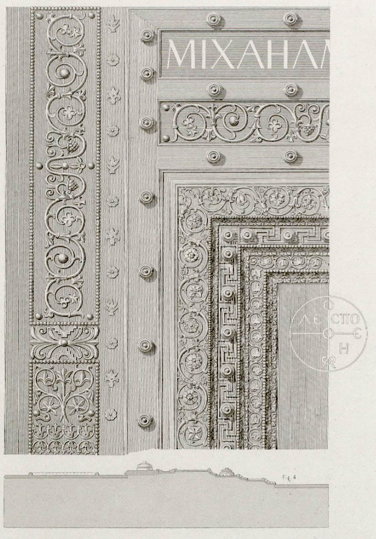 Drawing of the Beautiful Doors in Hagia Sophia