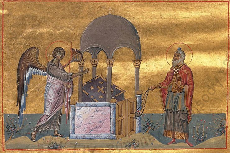 Byzantine Ciborium Zacharias Menologion