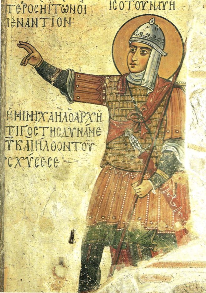 Byzantine Art 10th century painting of Joshua