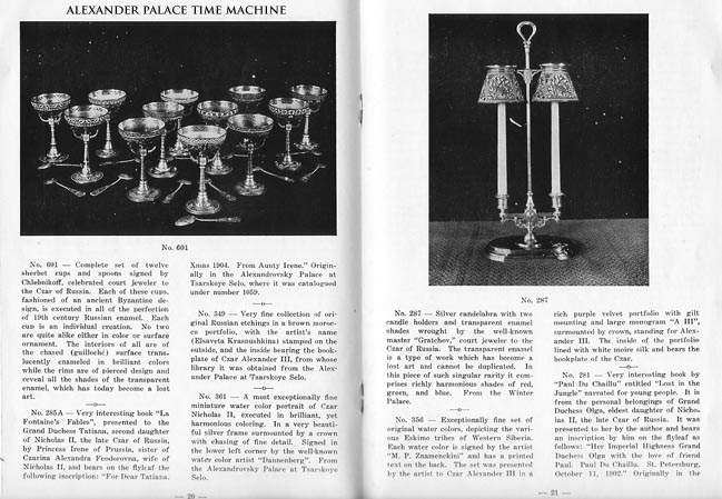 Schaffer Catalog of Imperial Russian Treasures