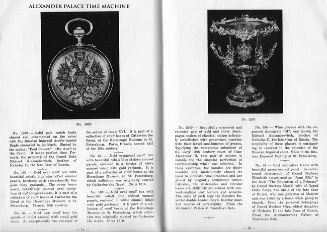 Schaffer Catalog of Imperial Russian Treasures